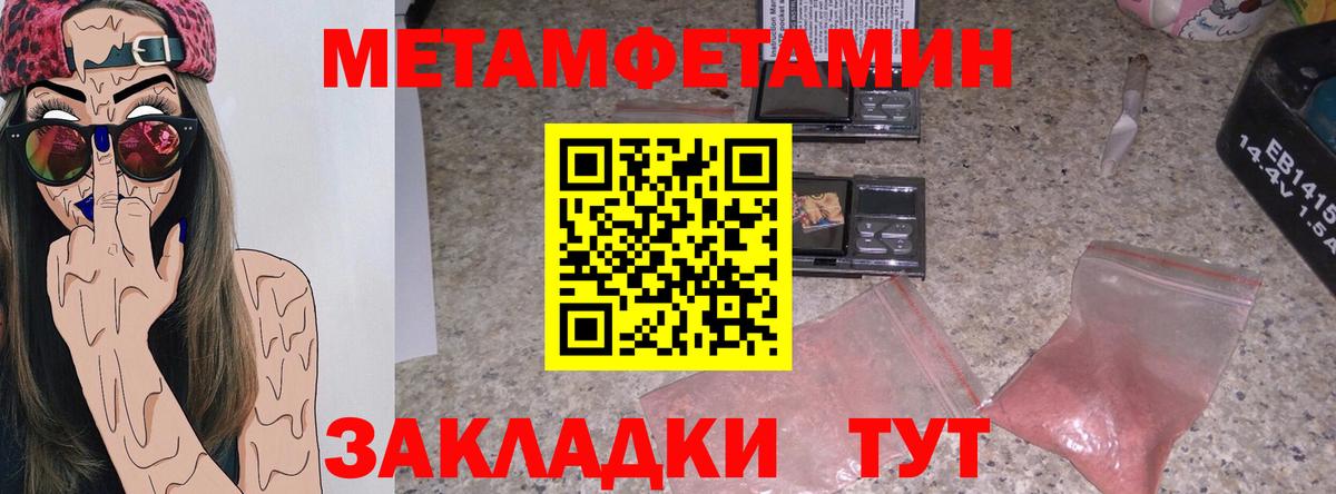АМФЕТАМИН VHQ  Амфетамин  Торжок  Вход с VPN 