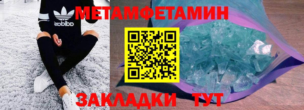 АМФ Premium Торжок