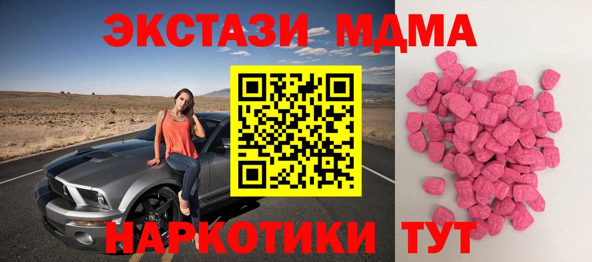 ЭКСТАЗИ диски Торжок