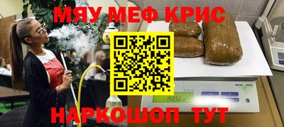 амфетамин Бугуруслан