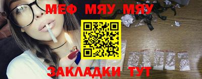 амфетамин Бугуруслан