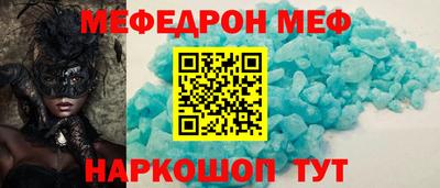 соль ск Бузулук