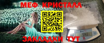 соль ск Бузулук
