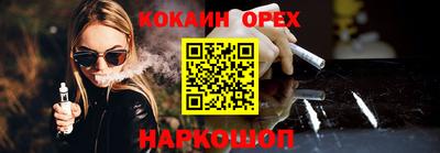 эйфоретик Будённовск