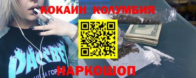 соль ск Бузулук