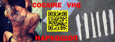 эйфоретик Будённовск