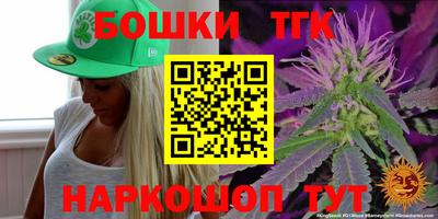 соль ск Бузулук