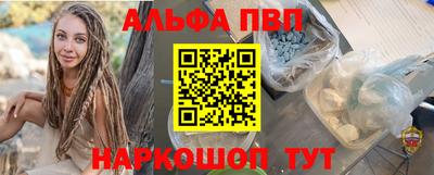 амфетамин Бугуруслан