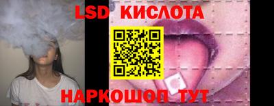 эйфоретик Будённовск