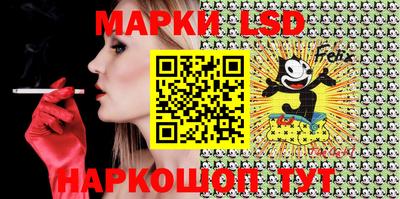 эйфоретик Будённовск