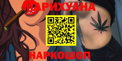 соль ск Бузулук