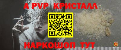 эйфоретик Будённовск