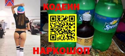 эйфоретик Будённовск