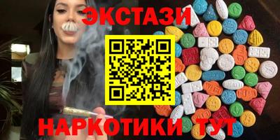 соль ск Бузулук