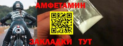 соль ск Бузулук