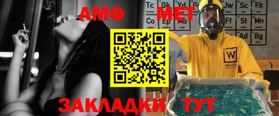 амфетамин Бугуруслан
