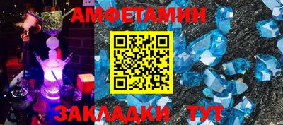 эйфоретик Будённовск