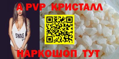 соль ск Бузулук