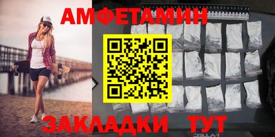 соль ск Бузулук