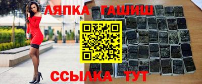 эйфоретик Будённовск