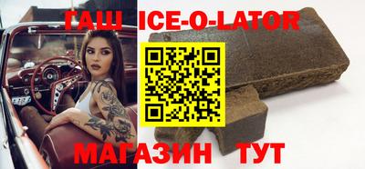 соль ск Бузулук