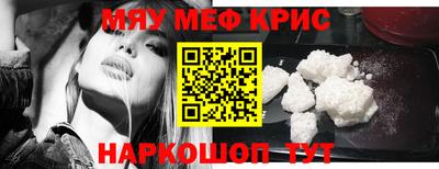 амфетамин Бугуруслан