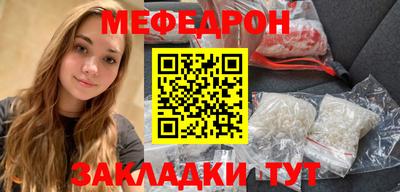 эйфоретик Будённовск
