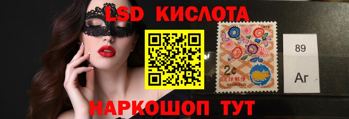 Торжок  Лсд 25 экстази ecstasy  ЛСД экстази  Вход с VPN  Лсд 25 экстази ecstasy 