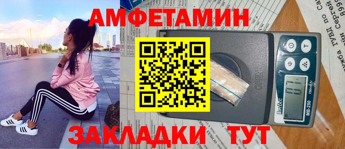 Метамфетамин витя  Вход с VPN  МЕТАМФЕТАМИН  Торжок 