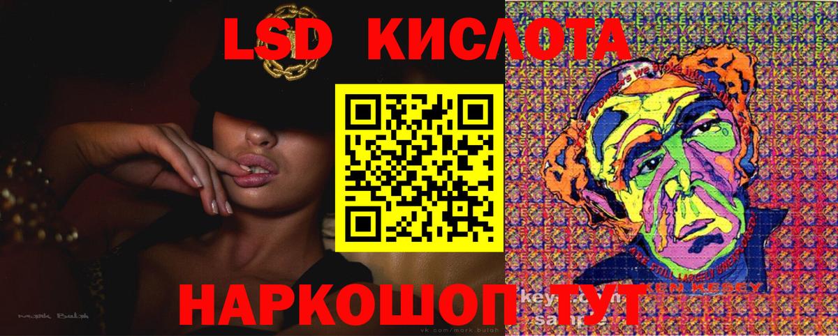 Марки NBOMe 1500мкг  Марки NBOMe 1500мкг  Торжок  Вход с VPN 
