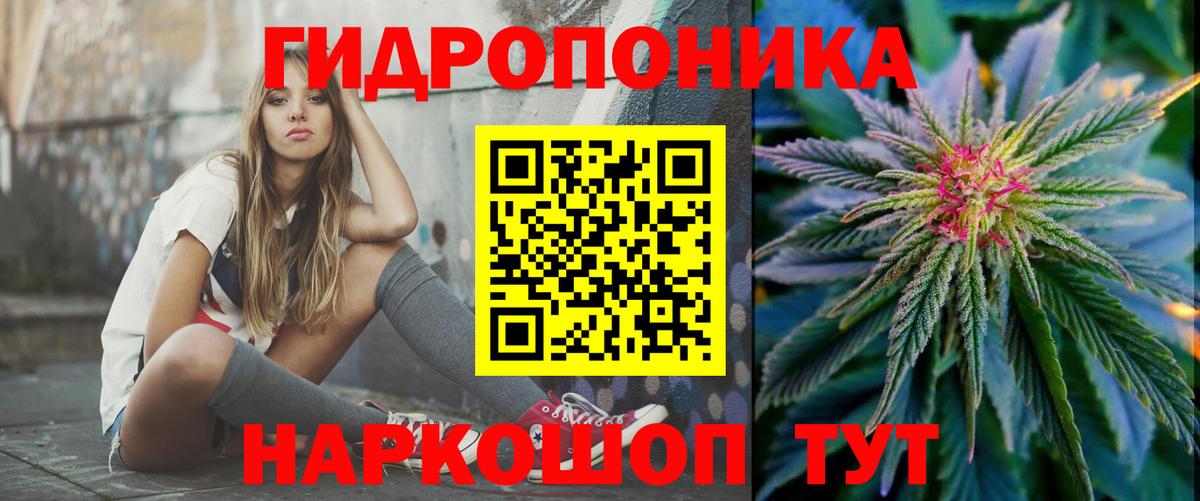 Каннабис OG Kush  Бошки марихуана LSD WEED  Конопля THC 21%  Вход с VPN  Торжок 