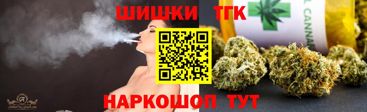 МАРИХУАНА Bruce Banner Торжок
